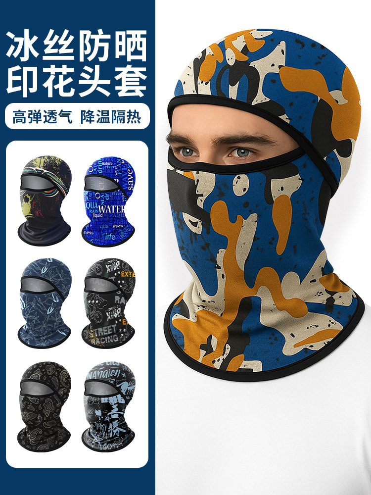 Summer Outdoor Sun Protection Hood, Fully Covered for Men and Women, Adjustable Graffiti Letters, Digital Printing, Cycling Mask and Neck Scarf