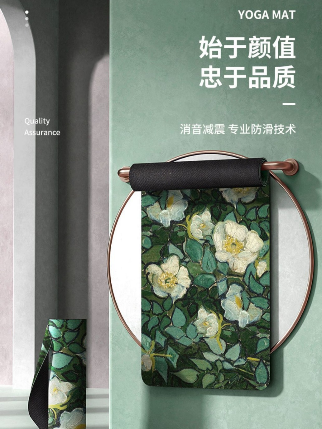 Light luxury oil painting style soundproof non-slip yoga mat skipping rope shock-absorbing mat absorbent easy-to-dry cutting sports fitness mat