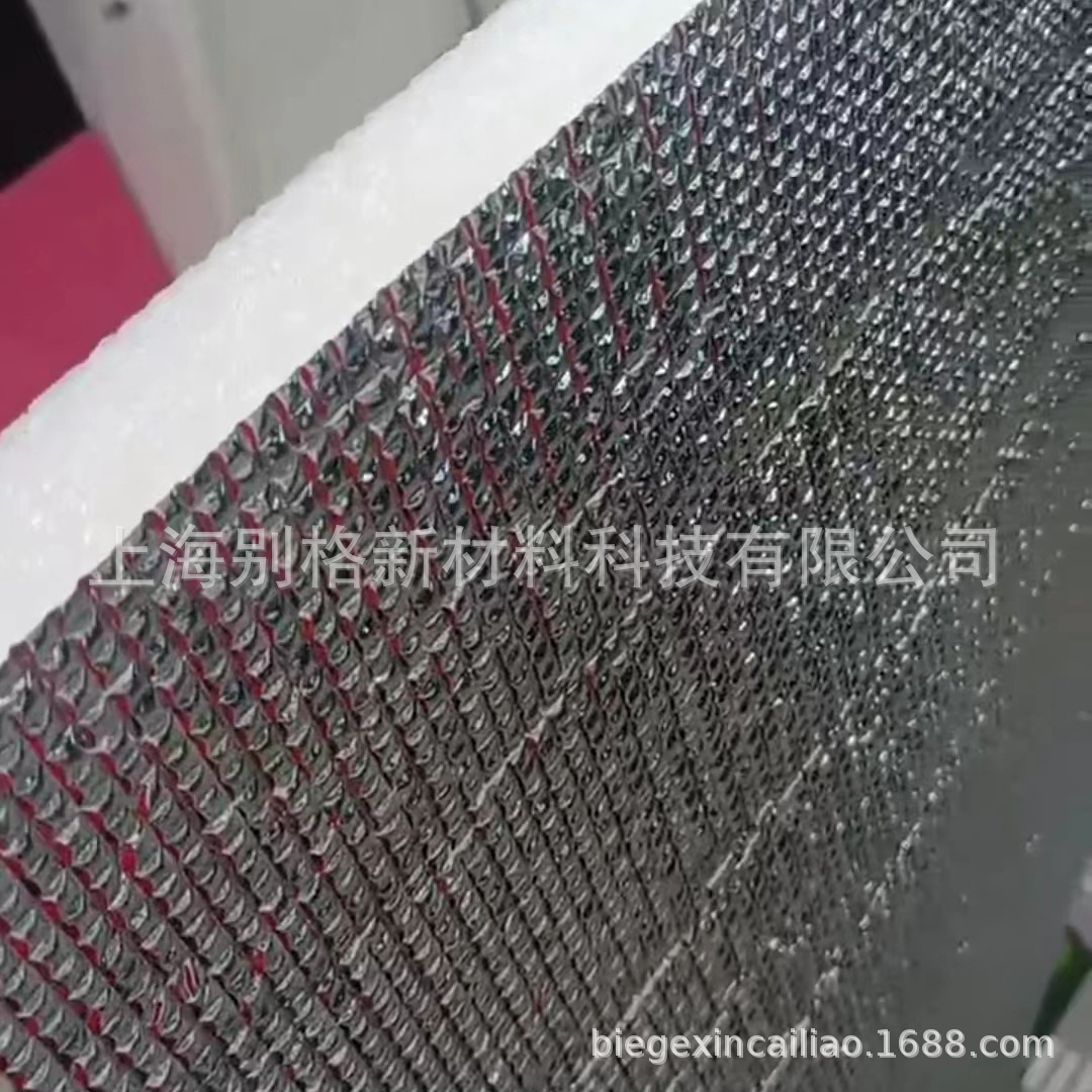 Pearl cotton aluminum foil thickened moisture-proof pad 10mm Pearl cotton aluminum film board moisture-proof insulation cotton double-sided Plaid aluminum film