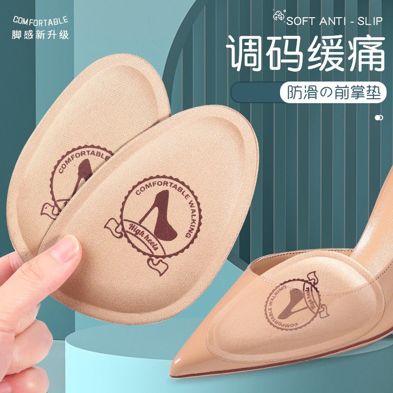 Ultra-Soft Anti-Pain and Pressure-Relief Forefoot Pads for Prolonged Standing, Sweat-Absorbing and Non-Slip High Heel Shoe Inserts for Women, Half-Size Shoe Size Reducer