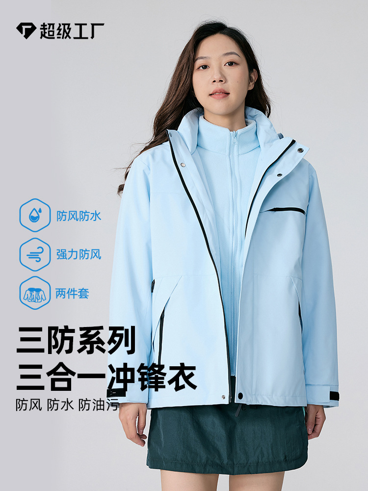 Luotuo-style softshell jacket for women, three-in-one men's outdoor windproof, waterproof, and warm jacket, travel hiking wear, customizable