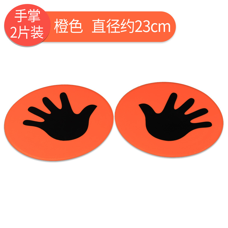 Picture of 23cm Landmark Mat Handprint Footprint Sensation Interesting Training Mat Plane Logo Plate Kindergarten Parent-Child Activity Equipment