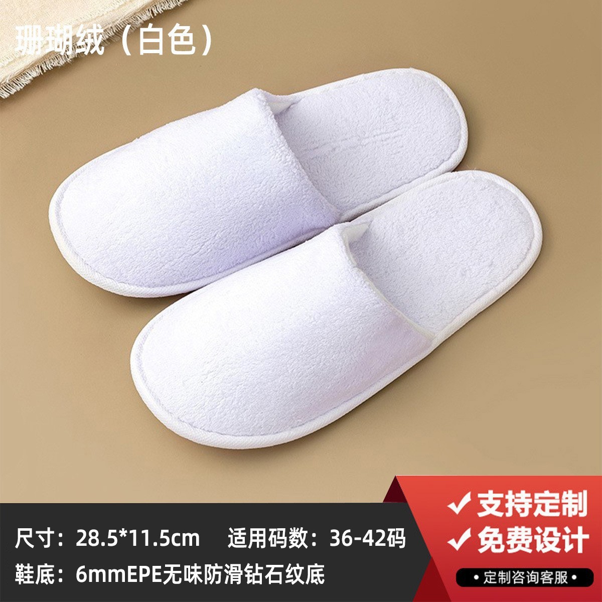Picture of Hotel Special Hotel Toiletries Set Comb Disposable Toothbrush with Toothpaste Soft Hair Homestay Wholesale Customization