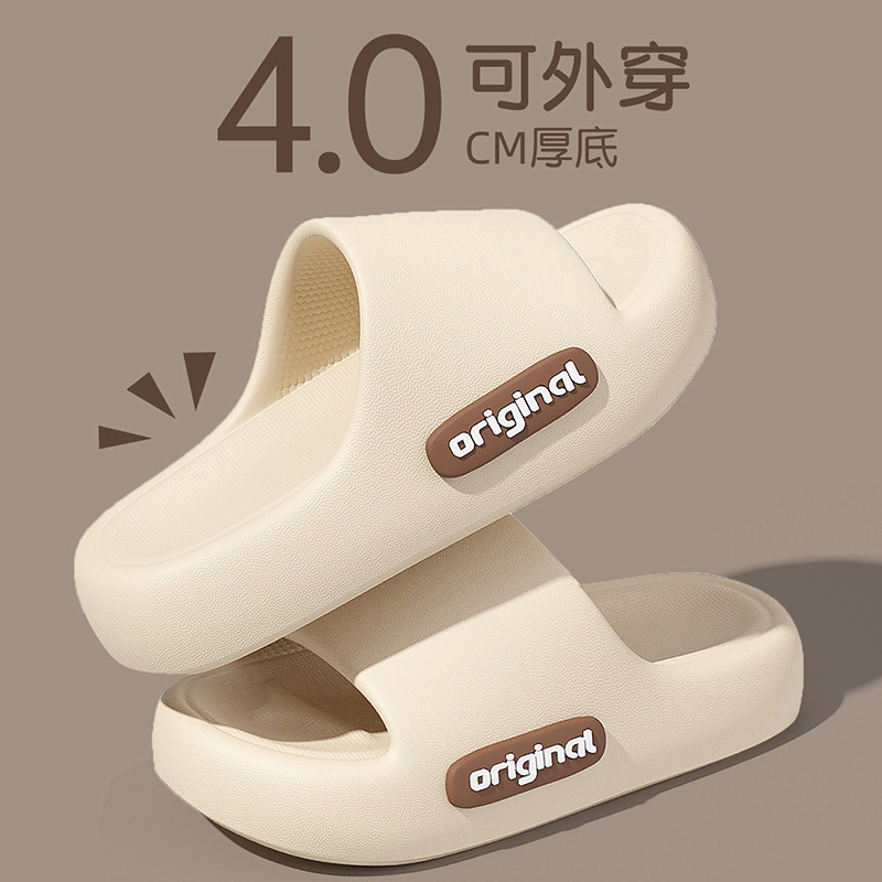 Slip Slippers Women's Summer Indoor Home and Household Thick Bottom Non-slip Couple Wear Eva Sandals and Slippers Men's Summer