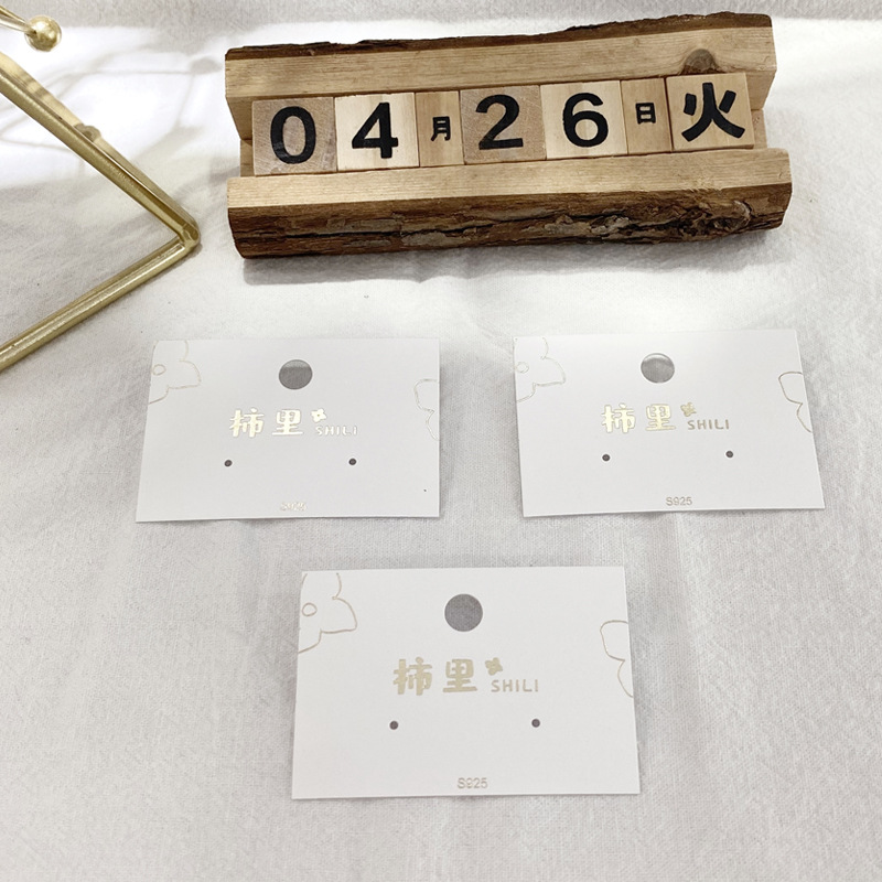 Plastic hook card custom jewelry packaging cardboard high-grade hanging s925 silver earrings earrings paper card hanging card