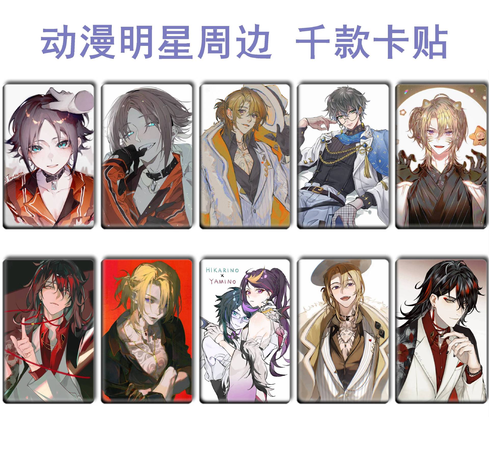 Picture of Luxiem Exquisite Crystal Frosted Card with Vox Mysta Ike Luca Shu Color 1-35