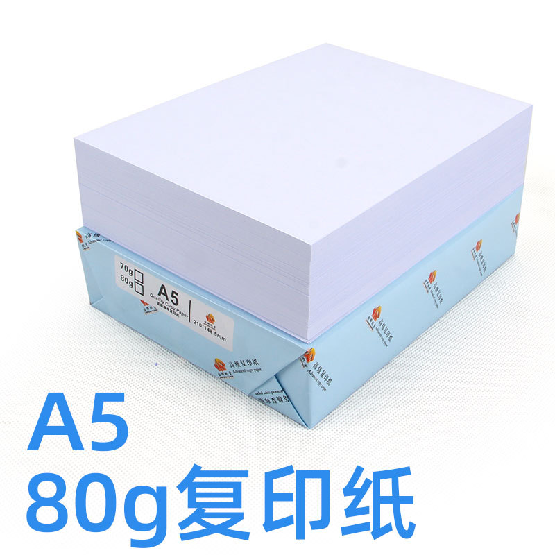 Picture of A4/A5 Printing Paper 70g Thickeneded 500 Sheets Package High-Definition Copy Paper Original Wood Pulp Non-Cardboard Printing Shop Exclusive