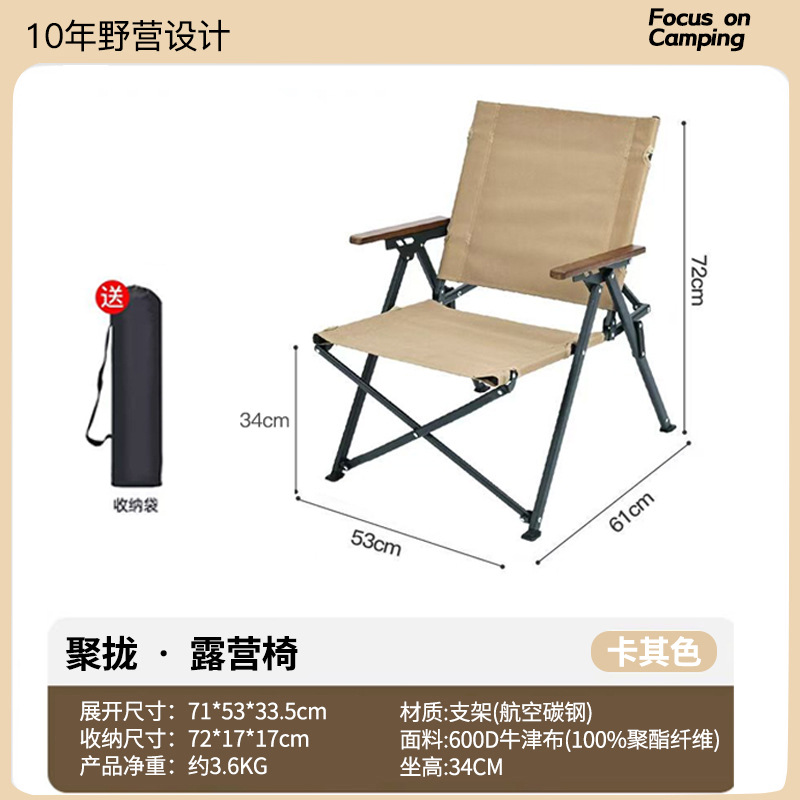 Picture of Outdoor folding chair portable picnic Kermit chair ultralight fishing camping supplies equipment chair beach table and chair