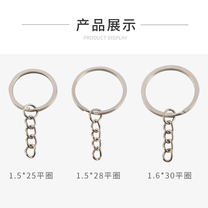 Picture of diy accessories handmade metal material four chain plating key ring keychain decorations wholesale