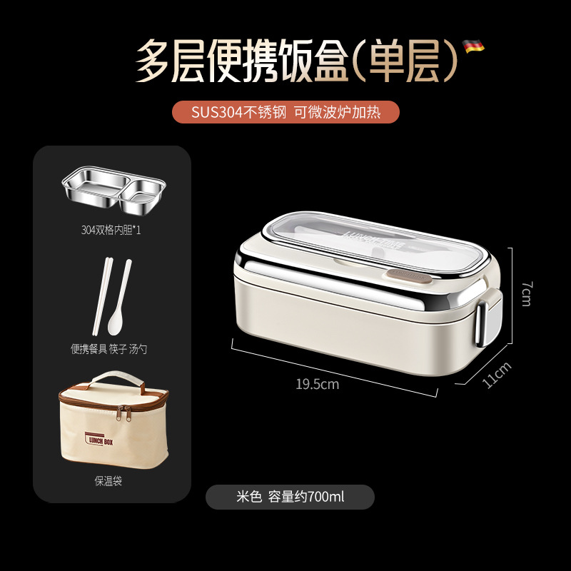Picture of 304 stainless steel insulated lunch box office worker lunch box student insulated box double compartment lunch box wholesale