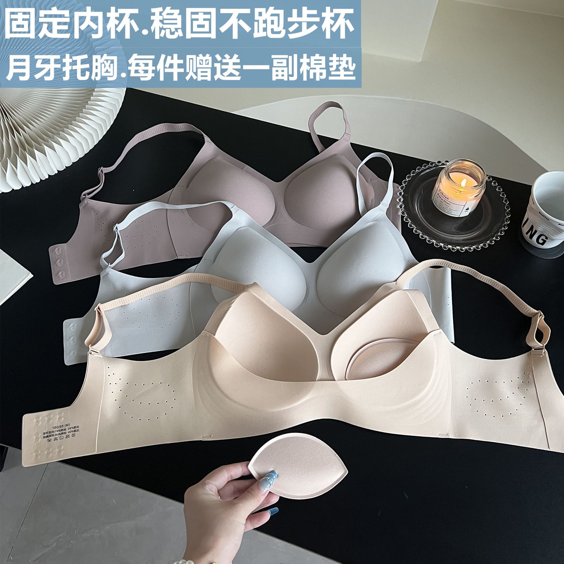 [High quality] fixed Cup seamless underwear small chest upper support push up thin sports adjustable bra without steel ring