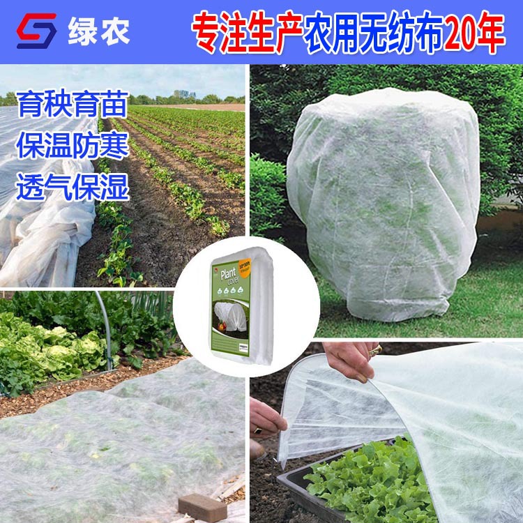 Picture of Manufacturer Supplies Agricultural Non-Woven Gardening Floor Cloth, Black Floor Cloth, Water-Permeable Breathable Orchard Weed-Proof Cloth
