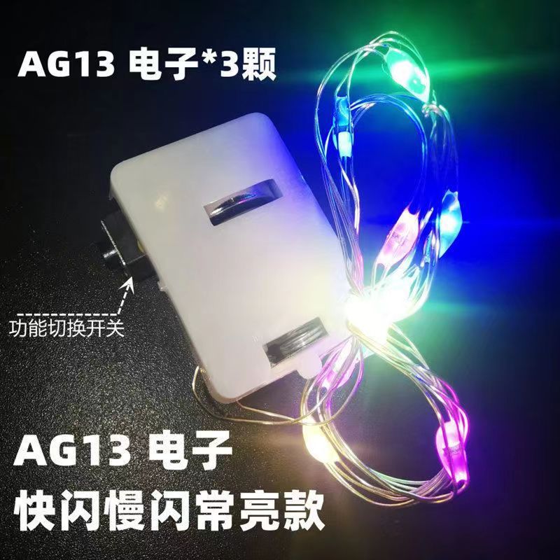 Picture of Flash Led Light String Three-Speed Adjustable Lantern Flower Bouquet Valentine's Day Gift Box Cake Decoration Flower Shop Wave Ball
