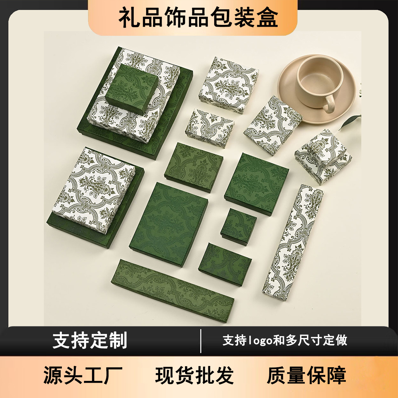 Retro Printed Lid and Base Jewelry Box Watch Box Jewelry Packaging Earrings Ring Box Gift Jewelry Storage Jewelry