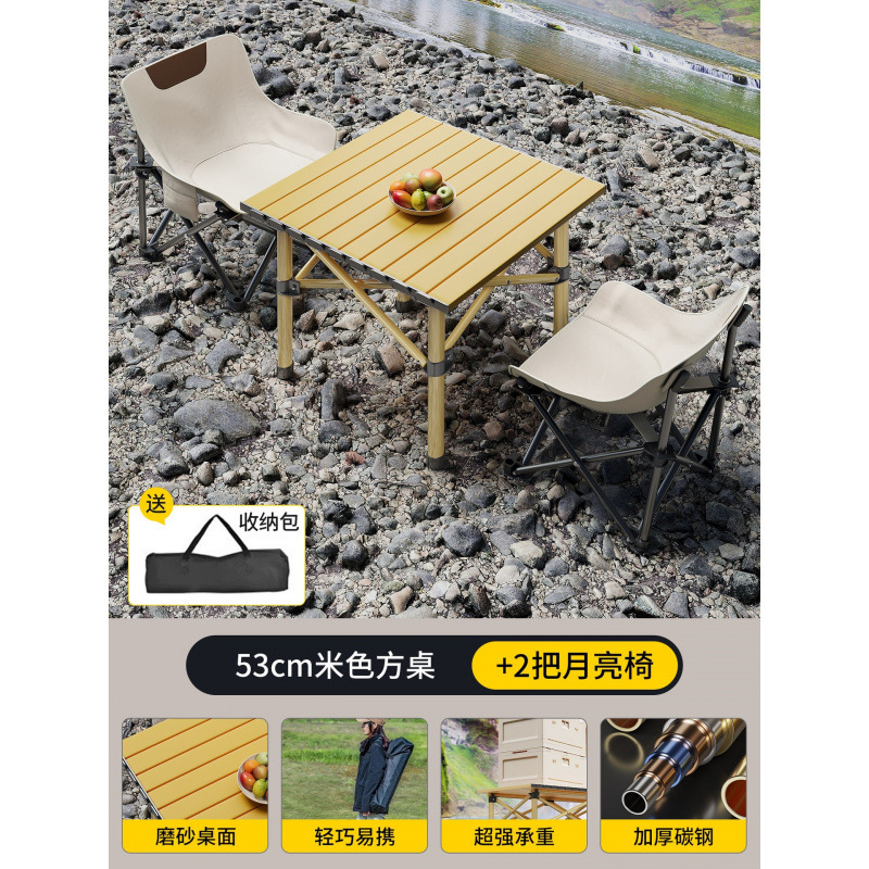 Picture of Camping table and chair, portable outdoor folding table, egg roll table, picnic table, picnic table, picnic table, simple stall small table