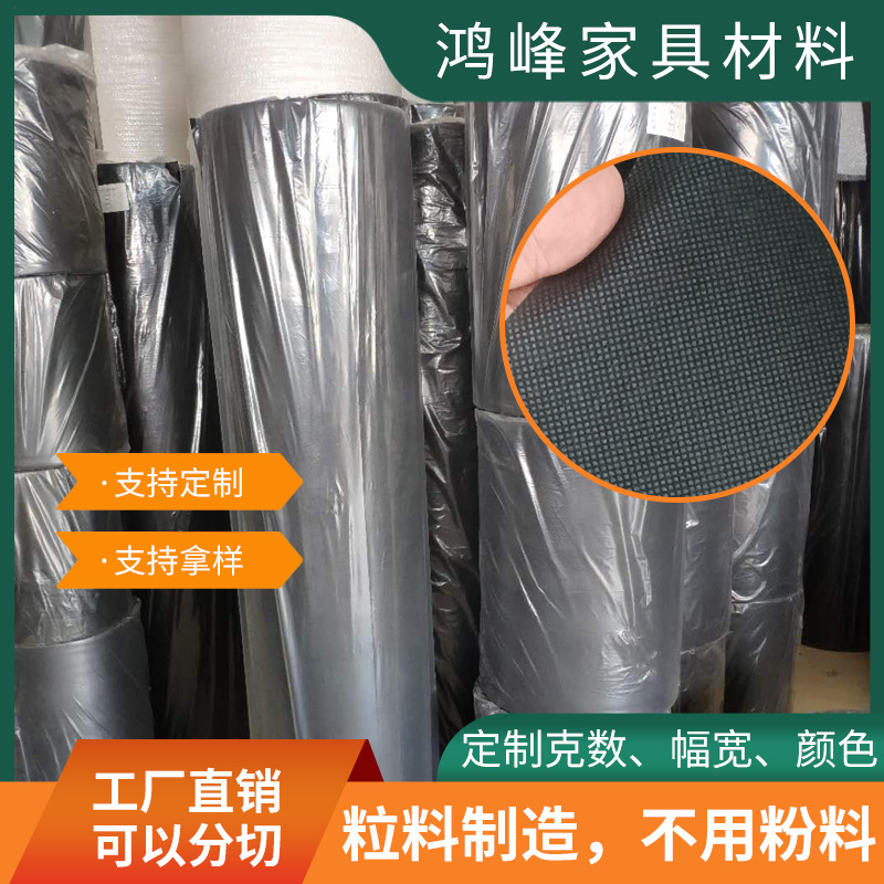 Black Non-woven Clothing Portable Belt Lining Fruit Tree Cold-proof Agricultural Non-woven Roll Cold-proof Non-woven Plant Cover