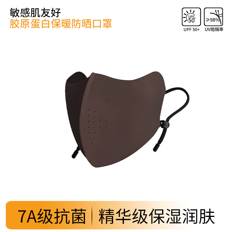 Picture of Children's Warm Mask Autumn and Winter fleece-lined Girls Boys Collagen Sunscreen Windproof Warm Mask