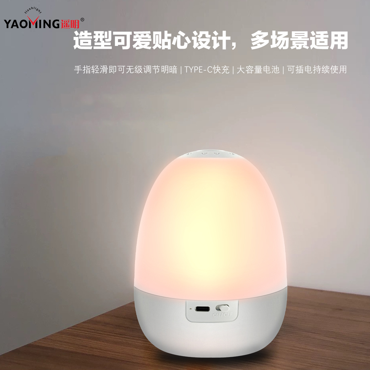Led Rechargeable Night Light, Night Sleep Light, Baby Feeding Eye Protection Table Lamp, Bedroom Bedside Lamp, Soft Light Energy-Saving Lamp