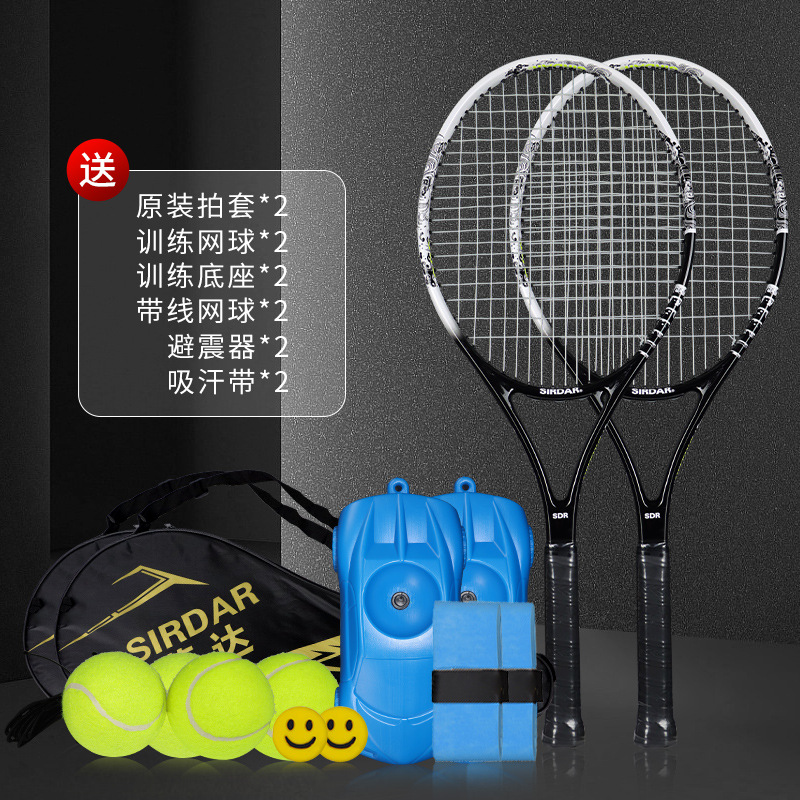 Picture of Tennis Racket for Solo Play with String Rebound, Adult Self-Training, Children's Beginner Tennis Training Set, Lightweight Training