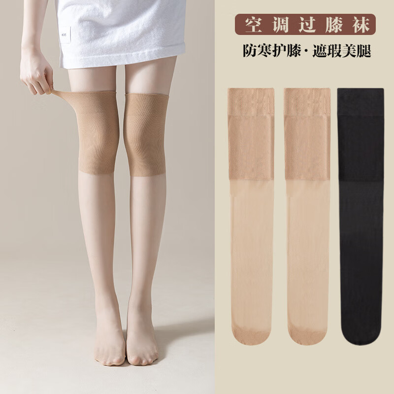 Picture of New air-conditioned room over-the-knee stockings women's long cold leg warm cover high non-slip summer thin anti-snagging Women's