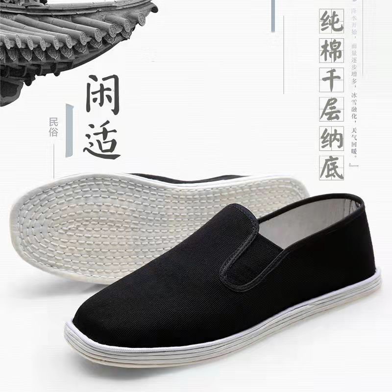 Cloth Shoes Work Shoes Old Beijing Men's Non-slip Breathable Cloth Shoes Men's Slip-on Autumn Cloth Shoes with Lay-soles Pure Cloth Sole