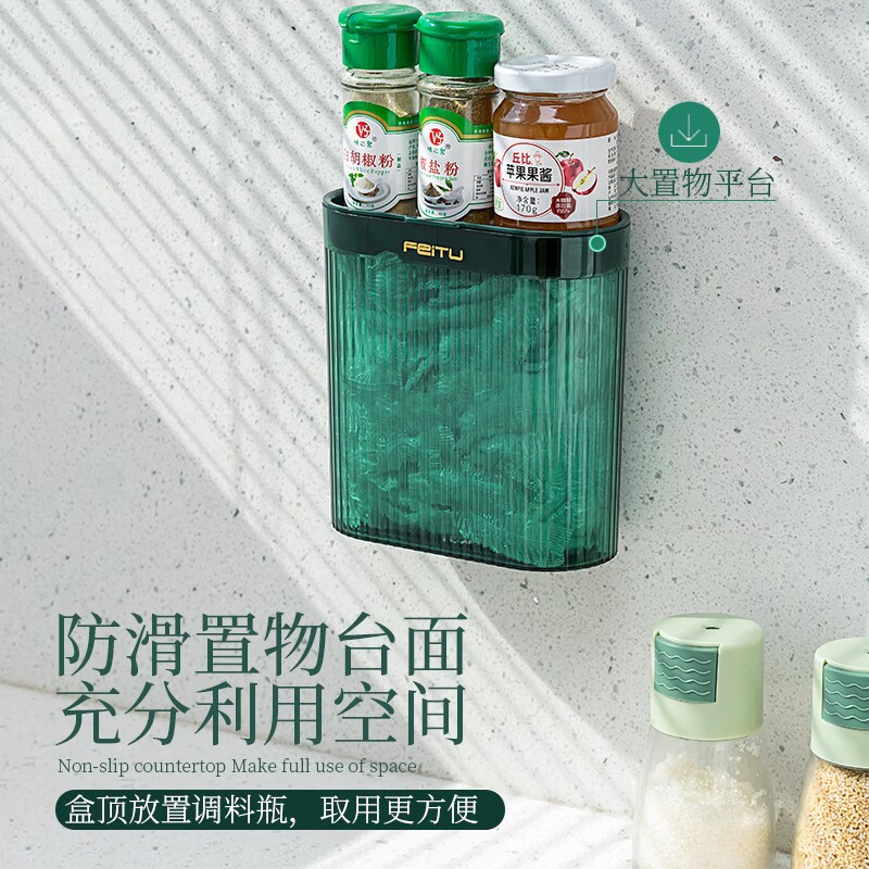 Picture of Dust-proof Restaurant Fresh-keeping Bag Storage Box Wall-mounted Exposable Kitchen Large Capacity Disposable Film Cover Storage Box
