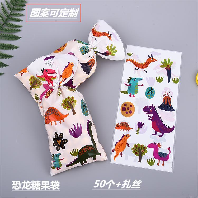 2023 New Amazon animal candy bag opp flat pocket Children's Day gift bag cute dinosaur wedding candy
