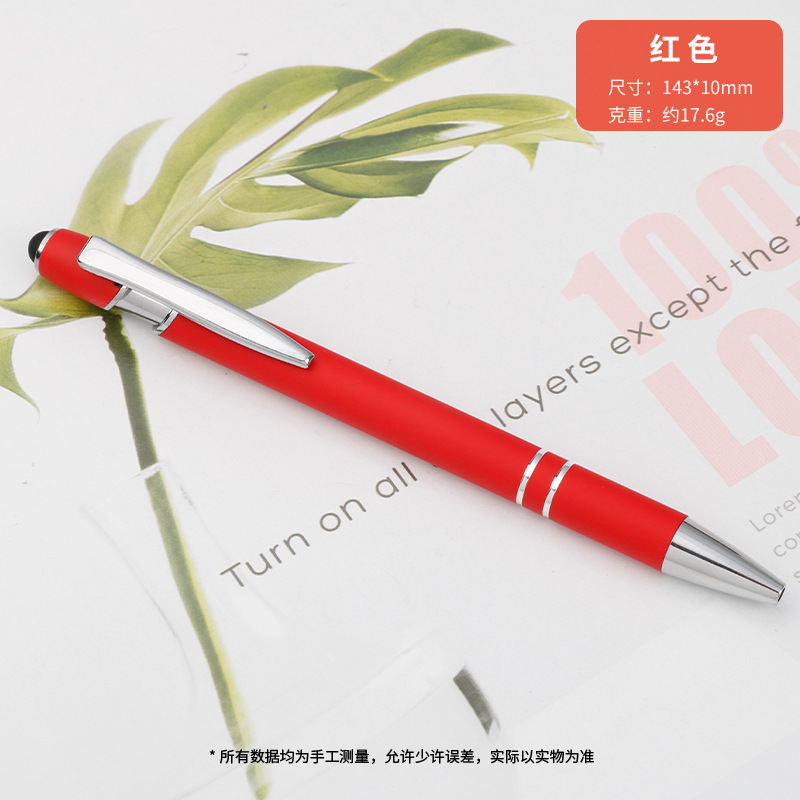 Picture of high quality Meiji Pen Metal Press Pen Aluminum Pen Capacitor Ballpoint Pen Handwriting Touch Screen Pen Advertising Gift Pen