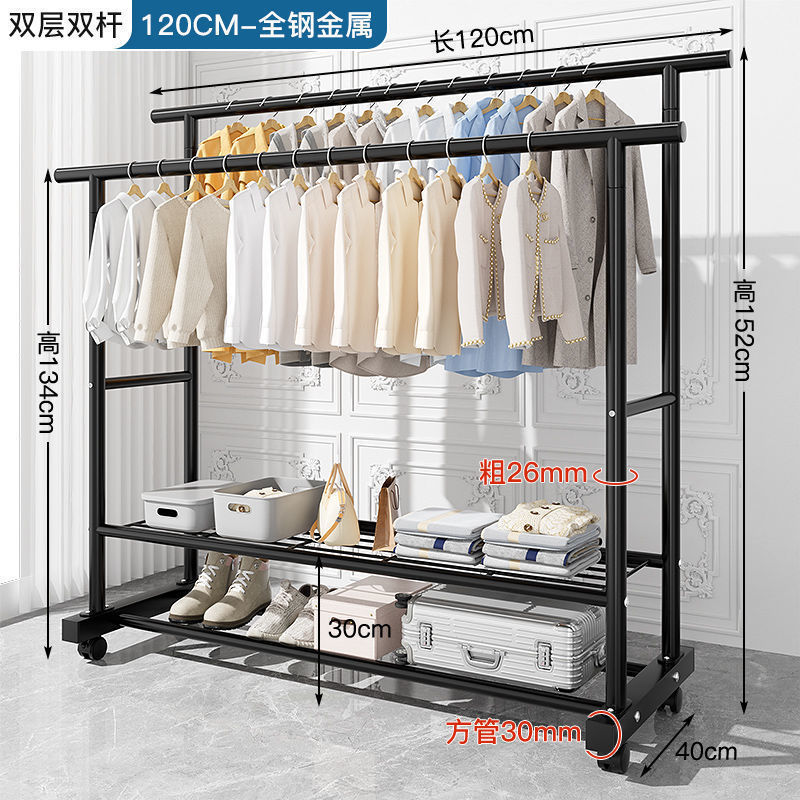 Picture of Clothes Rack, Extra Thick Floor-Standing Vertical Household Bedroom Clothes Rack, Simple Double-Row Clothes Rod with Wheels