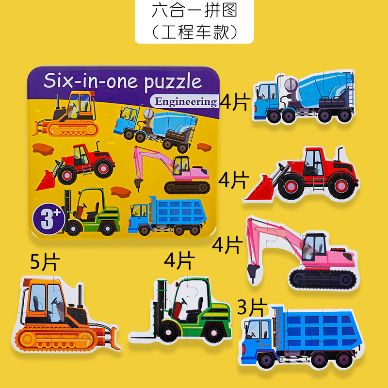 Picture of Cross-Border Infant Educational Animal Puzzle Gift Box Children's Cognitive Matching Puzzle Kindergarten Early Education Companion Toy