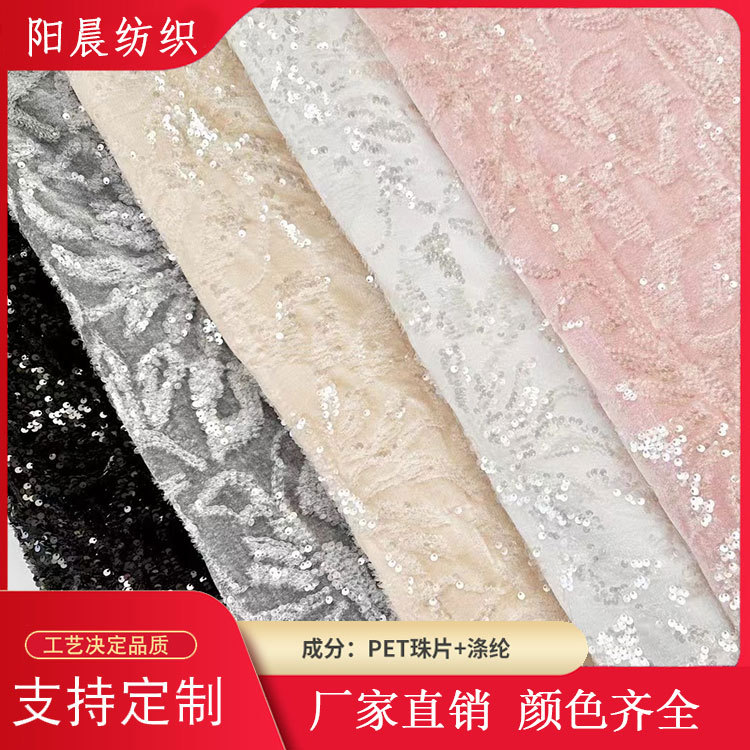 New Transparent Piece Large Flower Cheongsam Jacket Velvet Sequin Embroidery Luggage Shoe Material Sequin Fabric Ready Supply