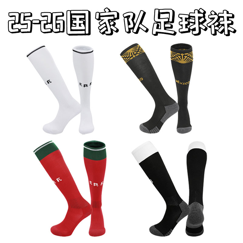 Long Football Socks for Adults and Children, the Same National Team World Cup Sweat-Absorbent and Wear-Resistant Towel-Soled Sports Socks