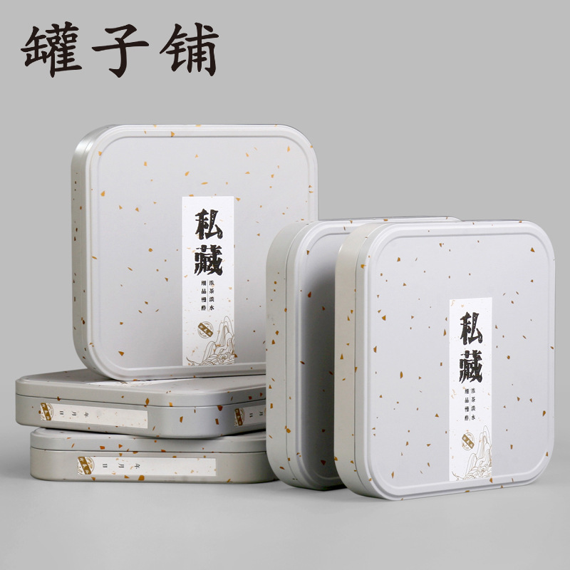 357g tea cake iron box Fuding white tea storage cake iron box frosted iron metal tea box in stock wholesale