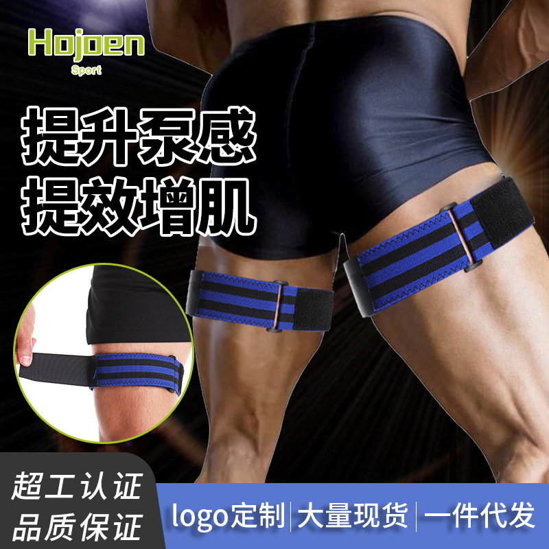 BFR Blood Flow Restriction Blocking Training Band Adult Weightlifting Fitness Arm Leg Blood Occlusion Elastic Band