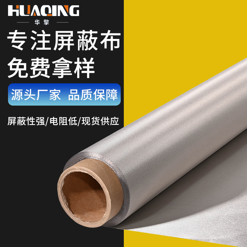 Diamond Pattern Anti-magnetic Shielding Cloth Wallet Anti-magnetic Shielding Cloth Card Bag Anti-magnetic Shielding Cloth Anti-theft Brush Lining Cloth