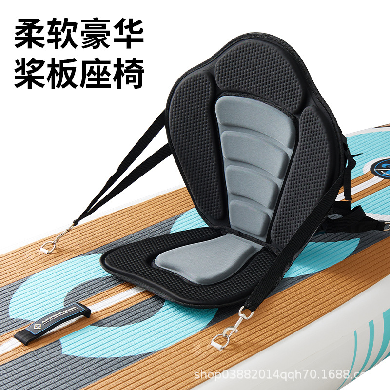 EVA New Kayak Cushion Inflatable Paddle Board Seat Surfboard Cushion Removable Backrest Luxury Cushion