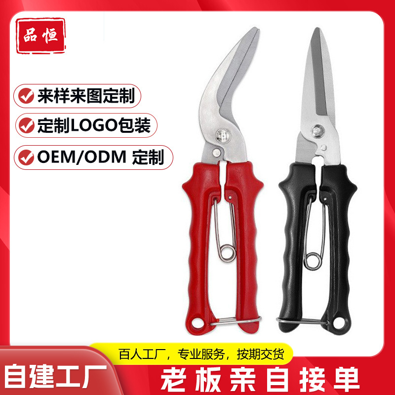 Processing and Customized Gardening Pruning Shears, Flower and Flower Shears, Thin Branch Fruit Picking Shears, Multi-Functional Labor-Saving Elbow Gardening Shears