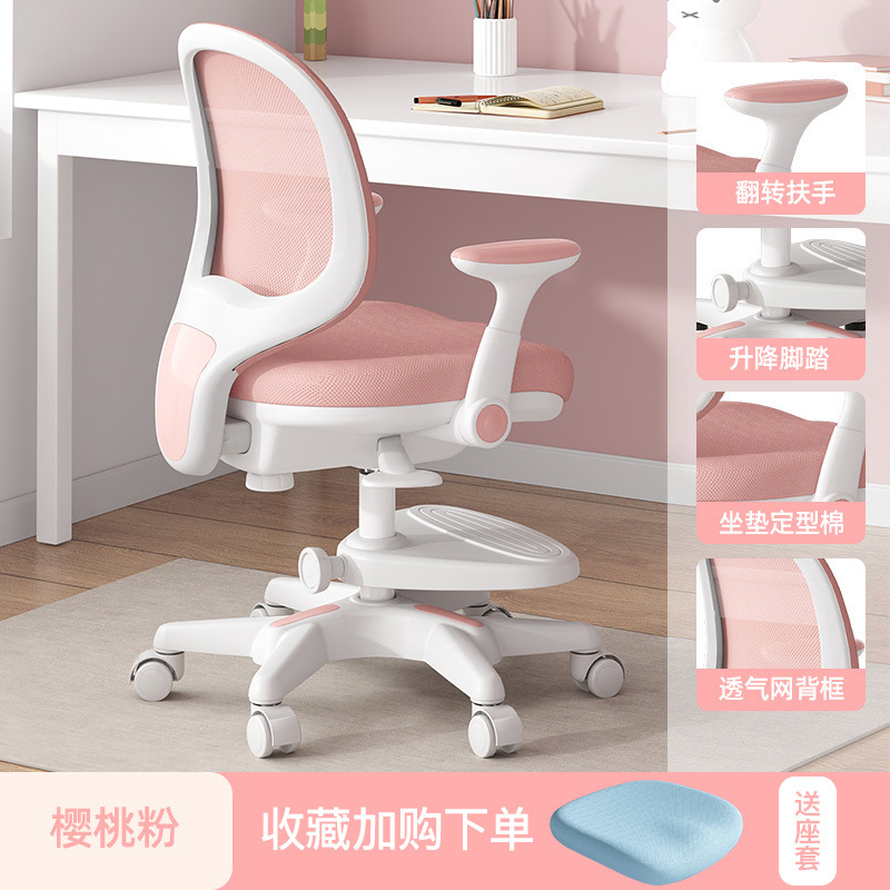Picture of Children's Learning Chair Automatic Backtracking Writing Chair Lifting Adjustable Children's Chair Primary School Students' Home Backrest Learning Chair
