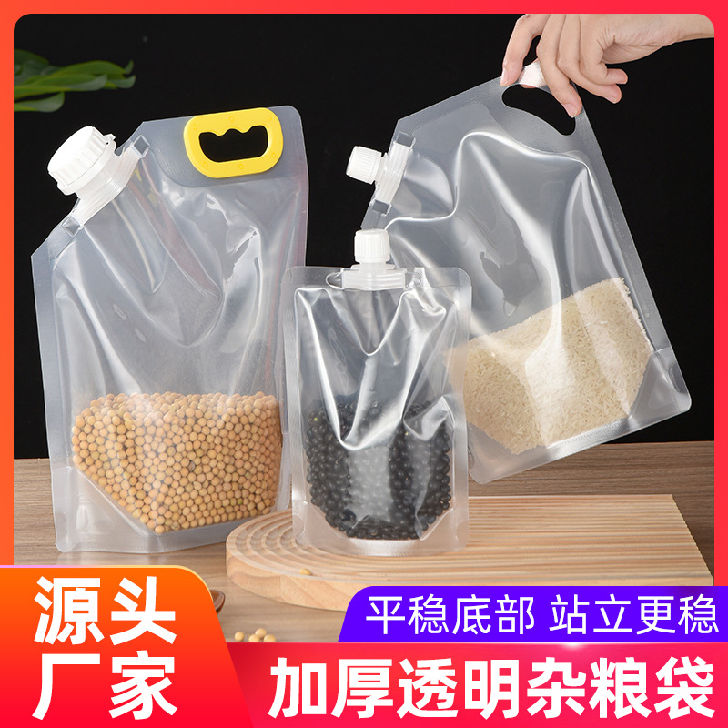 Grain Bag Storage Bag Satchel Food Packaging Sealed Rice Bag Moisture-Proof and Insect-Proof Packaging Transparent Spout Bag