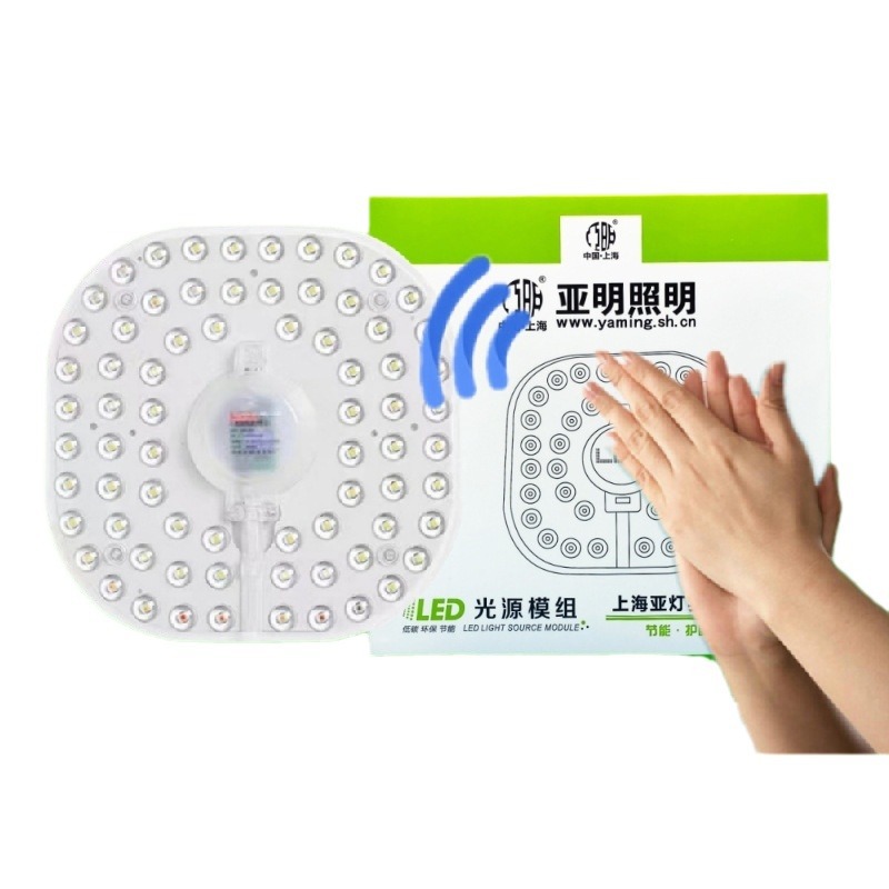 Picture of Led sound and light control radar human body induction lamp property corridor lamp panel module lamp panel bulb light control induction wick