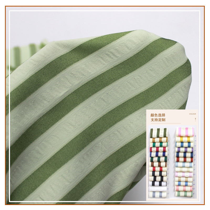 Twill Bubble Stripesd Yarn-Dyed 1.5cm Strip Cloth Women's and Children's Shirts, Dresses and Pants Spring and Summer New Fabrics