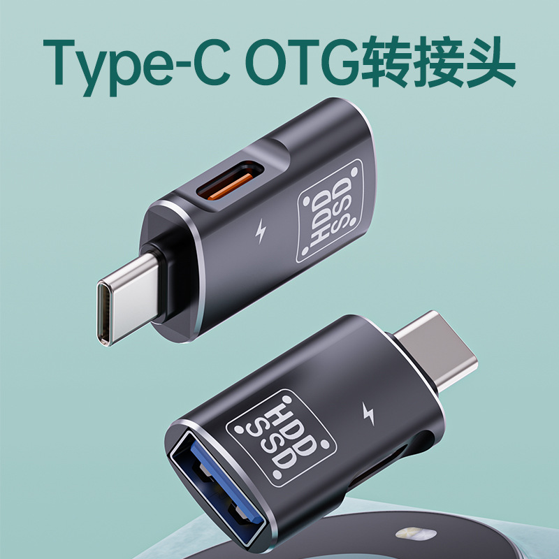 Picture of Multi-function OTG adapter external USB high-speed 3.0Typec fast charging adapter all-in-one mini adapter