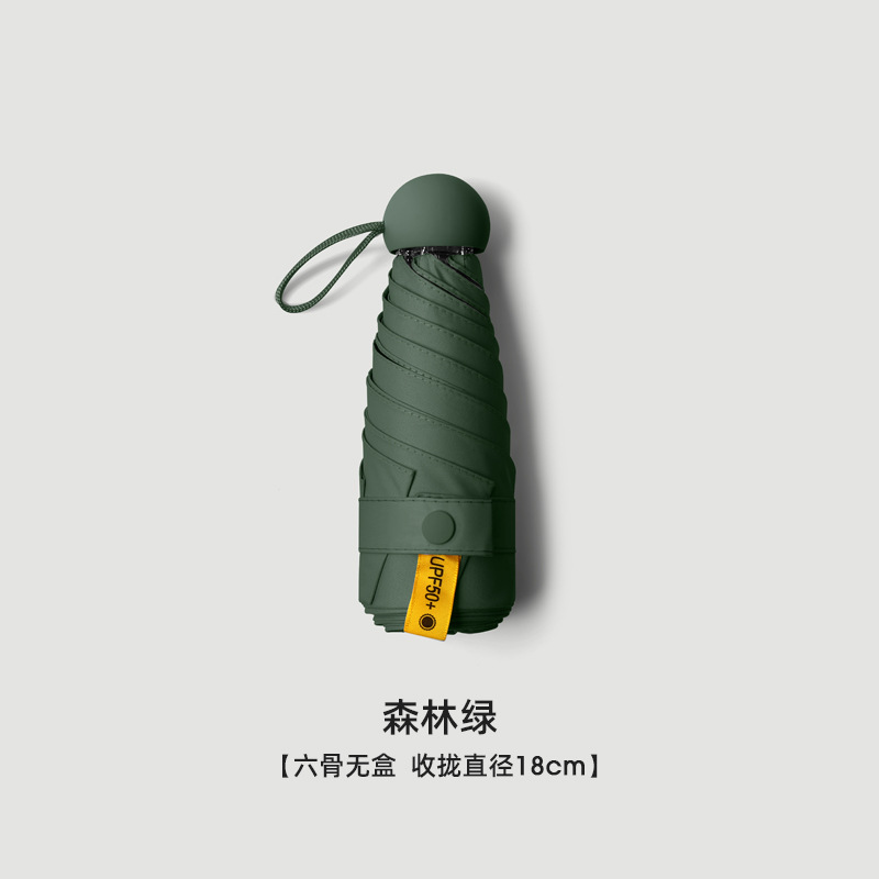 Picture of A large number of wholesale five fold umbrella ultra light mini umbrella dual-use folding umbrella women sunscreen sun umbrella customized advertising