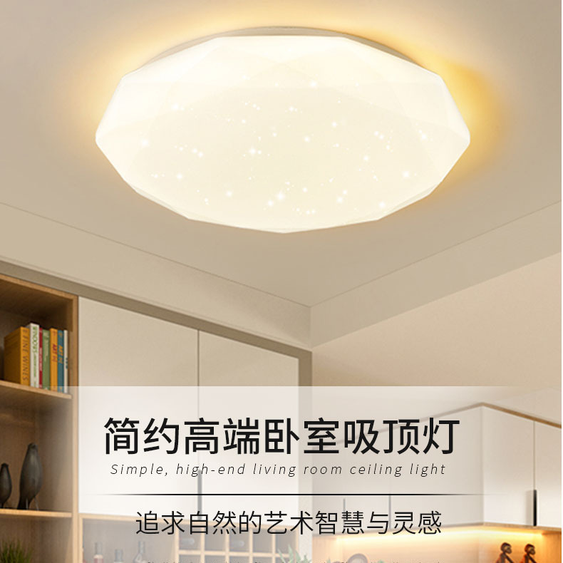 LED Bread Light Corridor Light Round Ceiling Light Modern Simple Star Light Aisle Balcony Room Bedroom Light