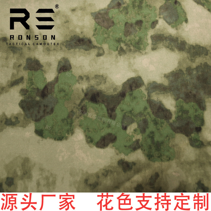 Picture of FLECTARN German Spotted Jungle Camouflage 1000D Empty Variable Silk Polyester Lacquable Waterproof Oxford Cloth
