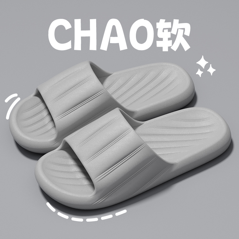 Picture of Squishy and Bouncy Feeling Slippers for Women in Summer, Non-Slip, Bathroom, Bathing, Couples, Thick-Soled Home, Men's Slippers, Summer Simple