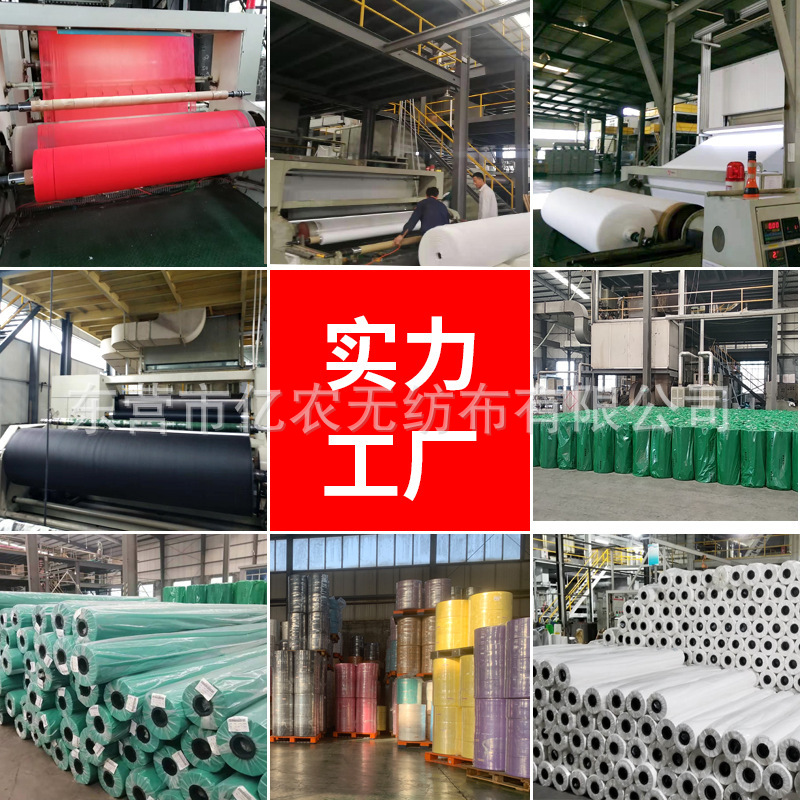 Picture of Factory supply agricultural anti-weeding non-woven fabric for summer weeding floor cloth black permeable non-woven fabric anti-grass cloth