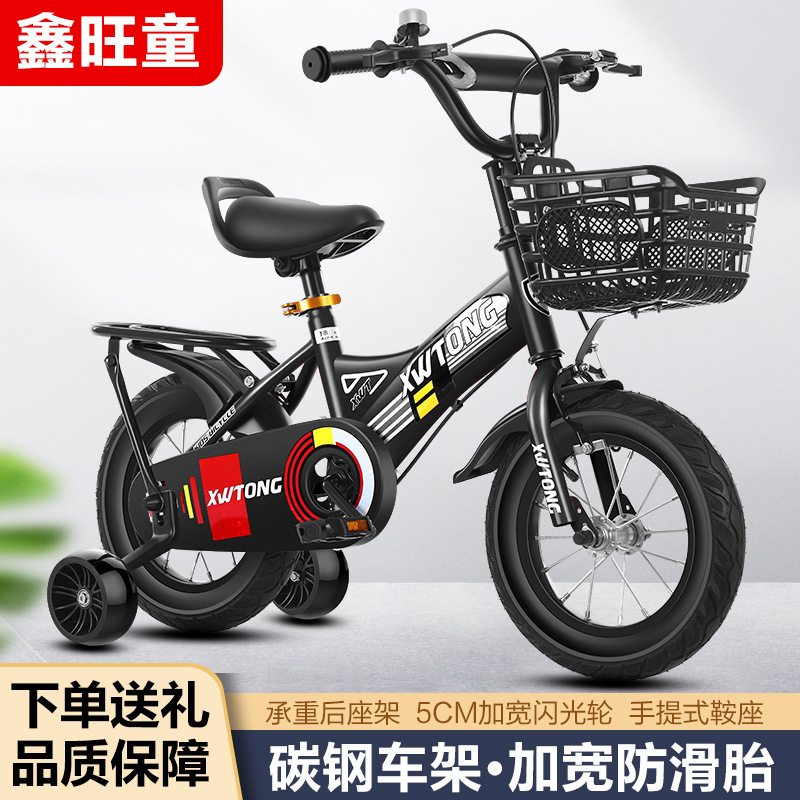 Picture of Spot wholesale children's bicycles 12-14-16-18 inch children's bicycles bicycles with auxiliary wheels