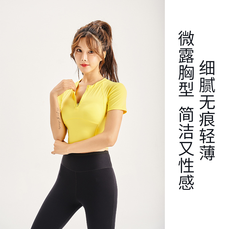 Picture of Splan Half-Zip Fitness Clothing for Women, Short-Sleeved Tight-Fitting Yoga Top, Fitness Shaping and Exercise Shaping