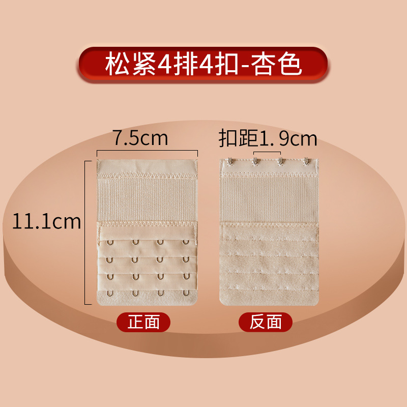 Picture of Stretch Bra Extension Buckle Small Three Rows Three Buckle Stainless Steel Buckle Five Rows Four Buckle Elastic Underwear Extension Buckle
